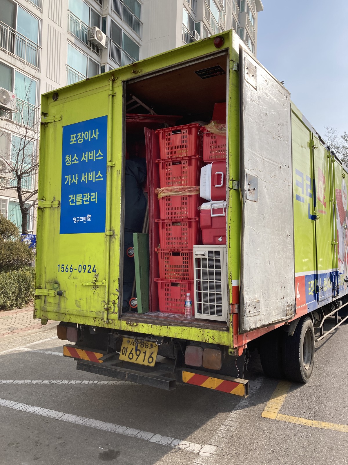 이인송 후기 사진 1