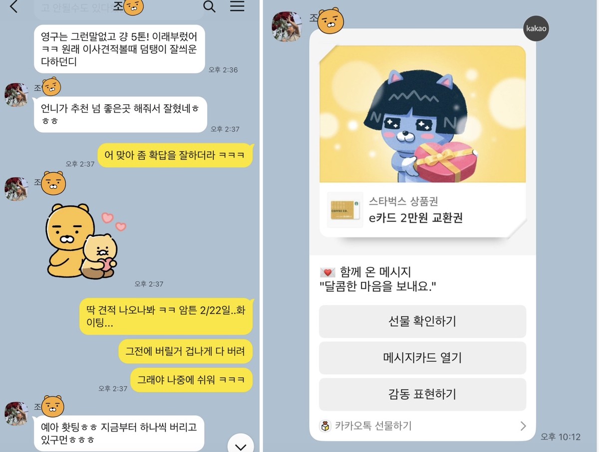 정송희 후기 사진 15