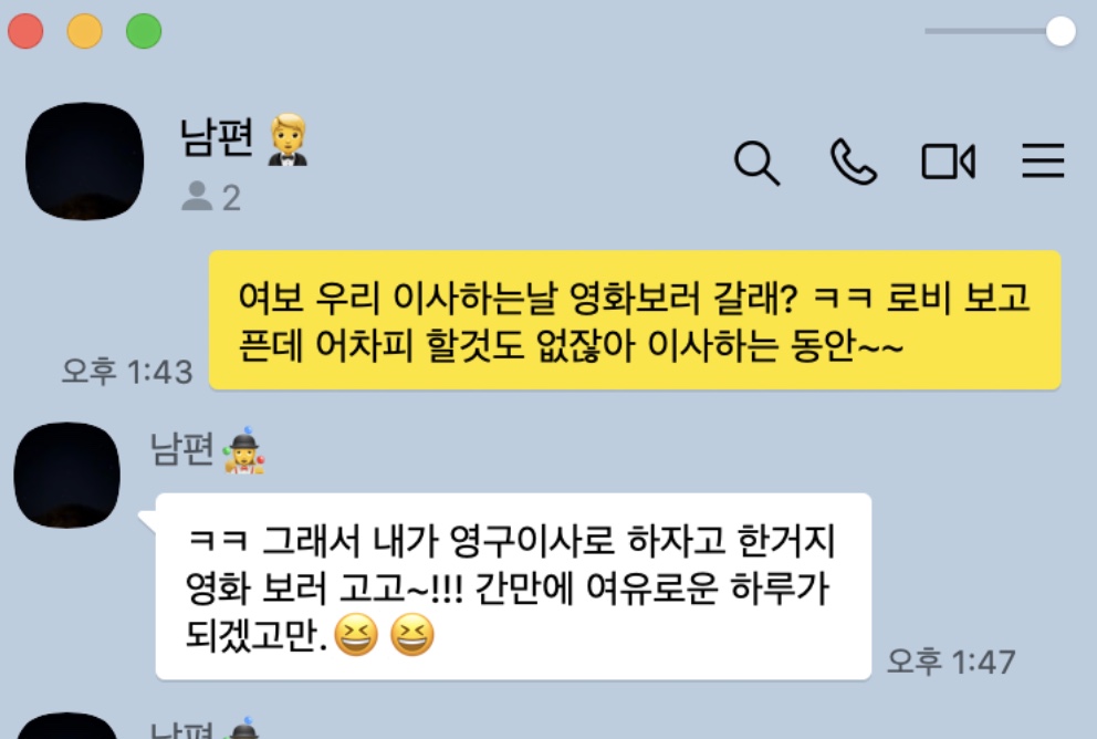 정송희 후기 사진 6
