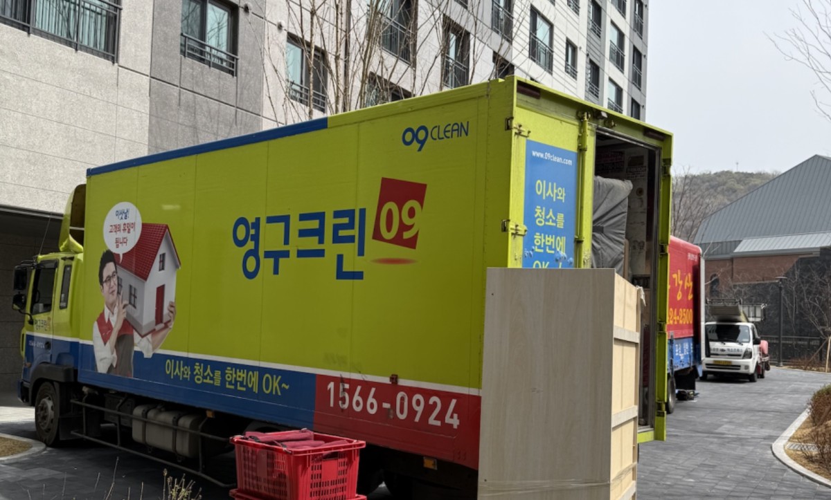 정송희 후기 사진 1