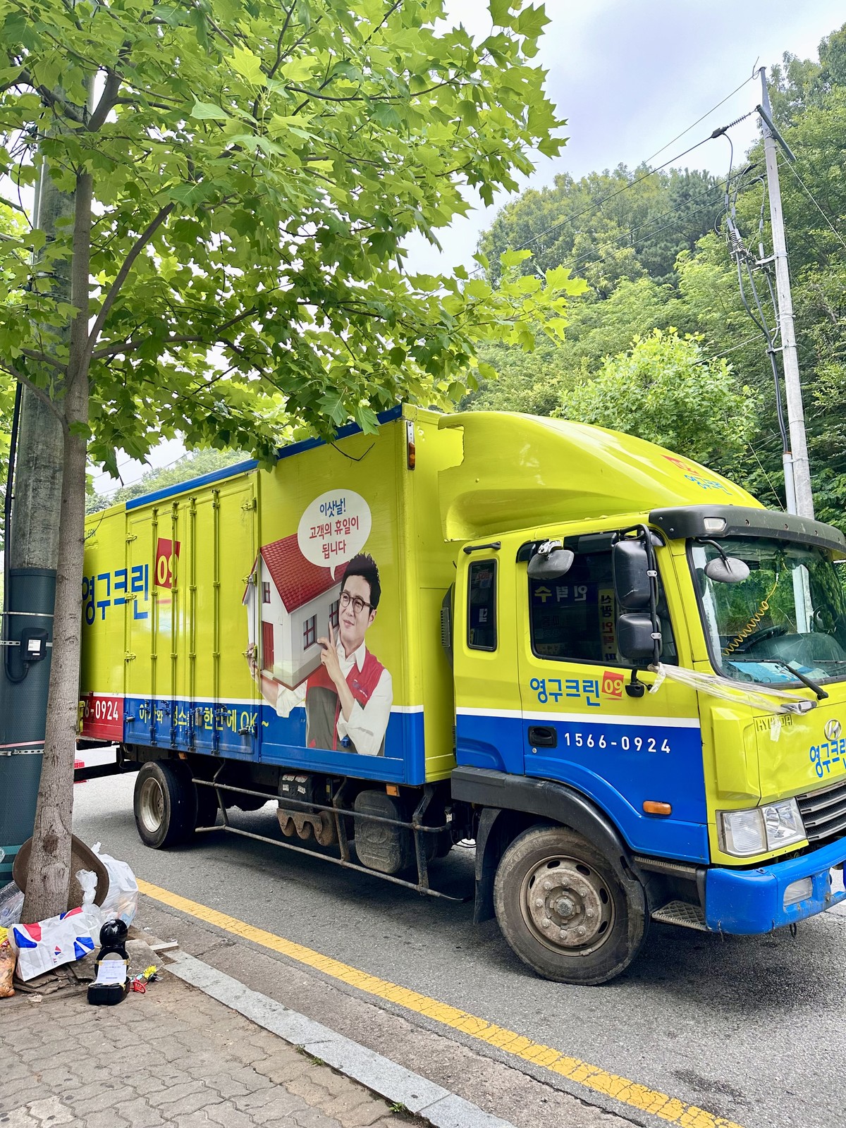 옹혜주 후기 사진 1