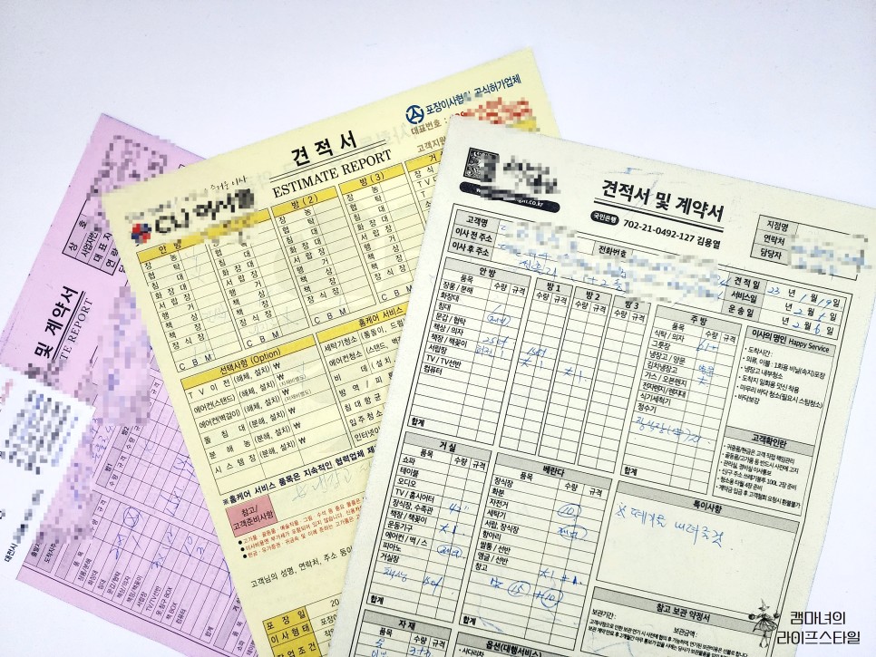 이선주 후기 사진 1