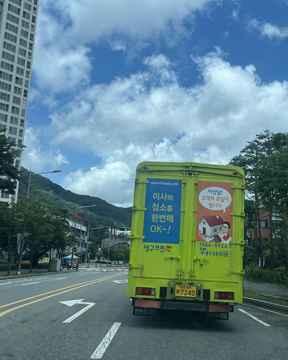 박소영 후기 사진 4