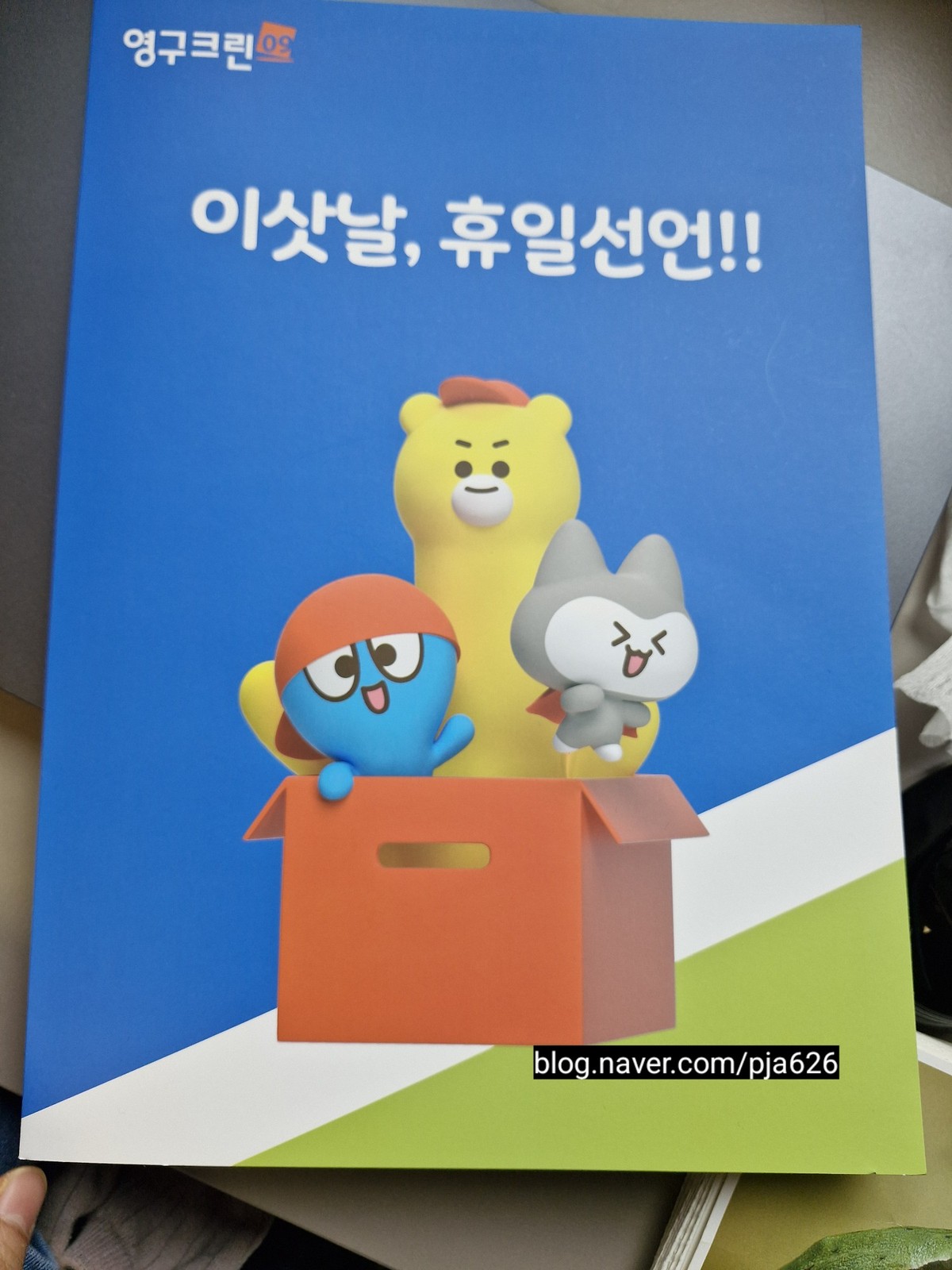석정균 후기 사진 1
