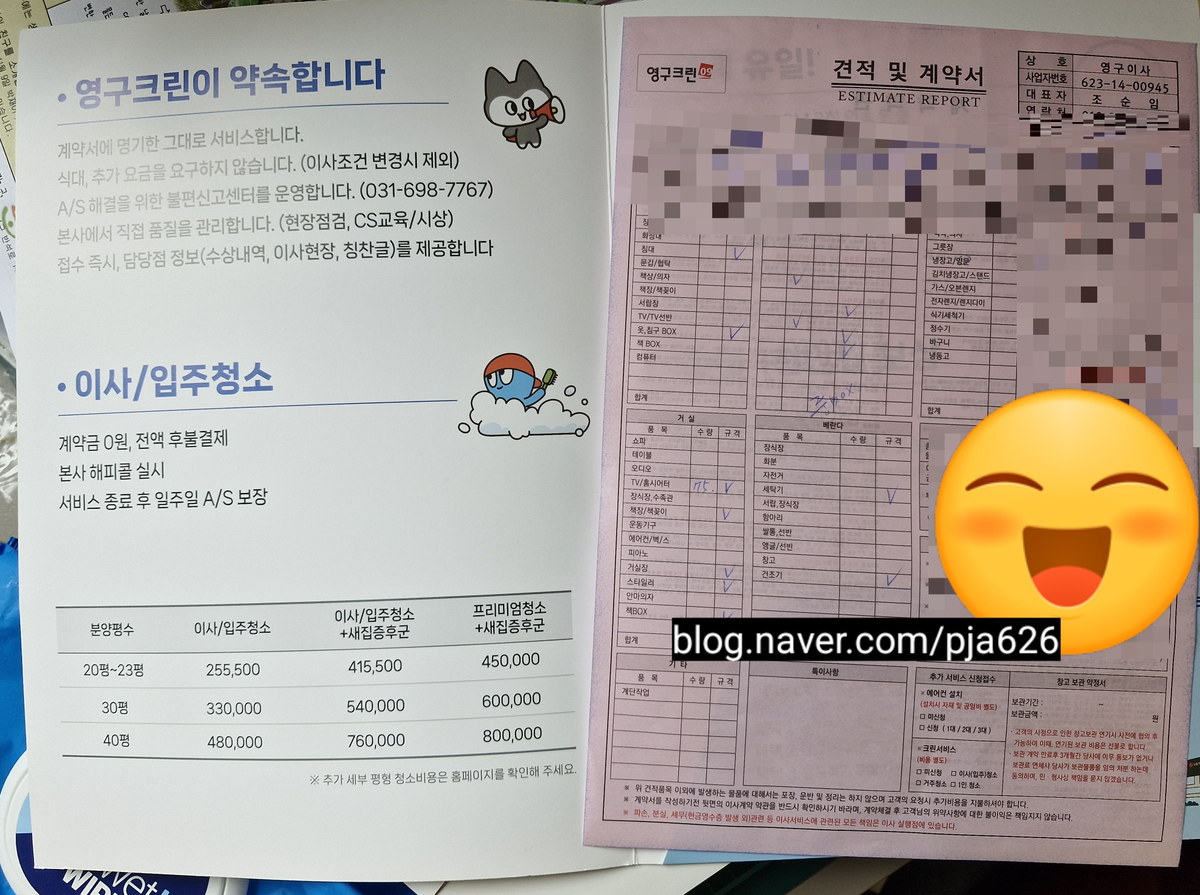 석정균 후기 사진 2