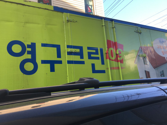 장혜원 후기 사진 1
