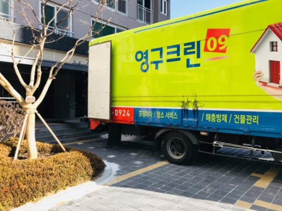 최희선 후기 사진 5