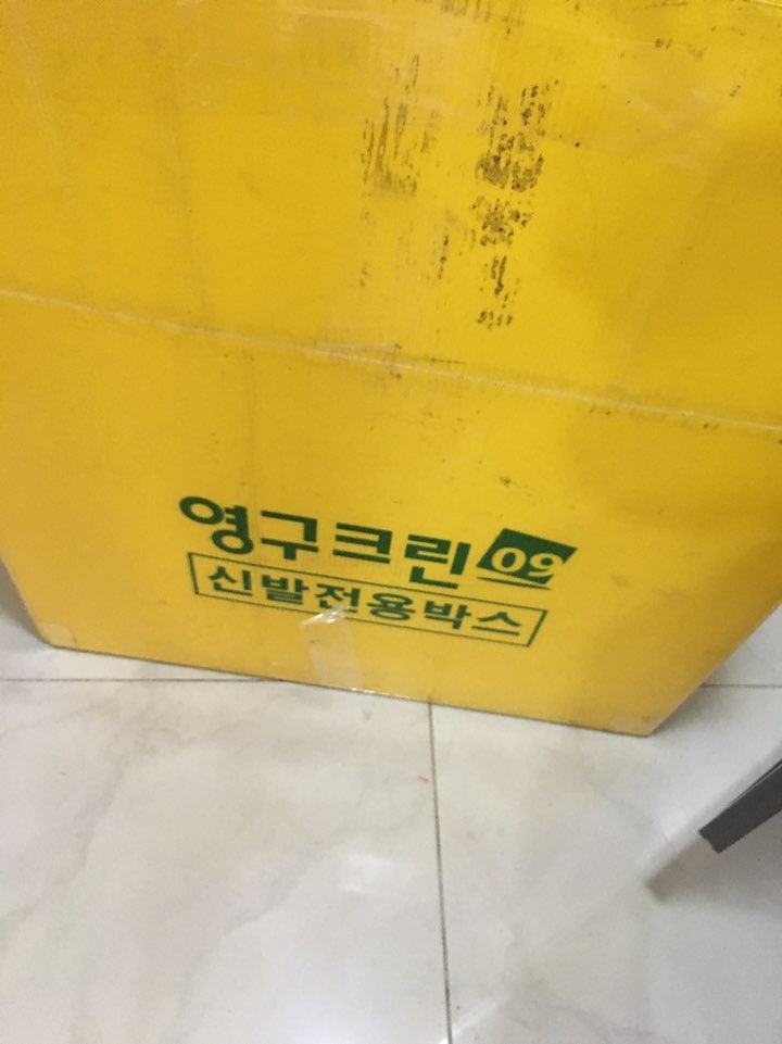 김가희 후기 사진 3