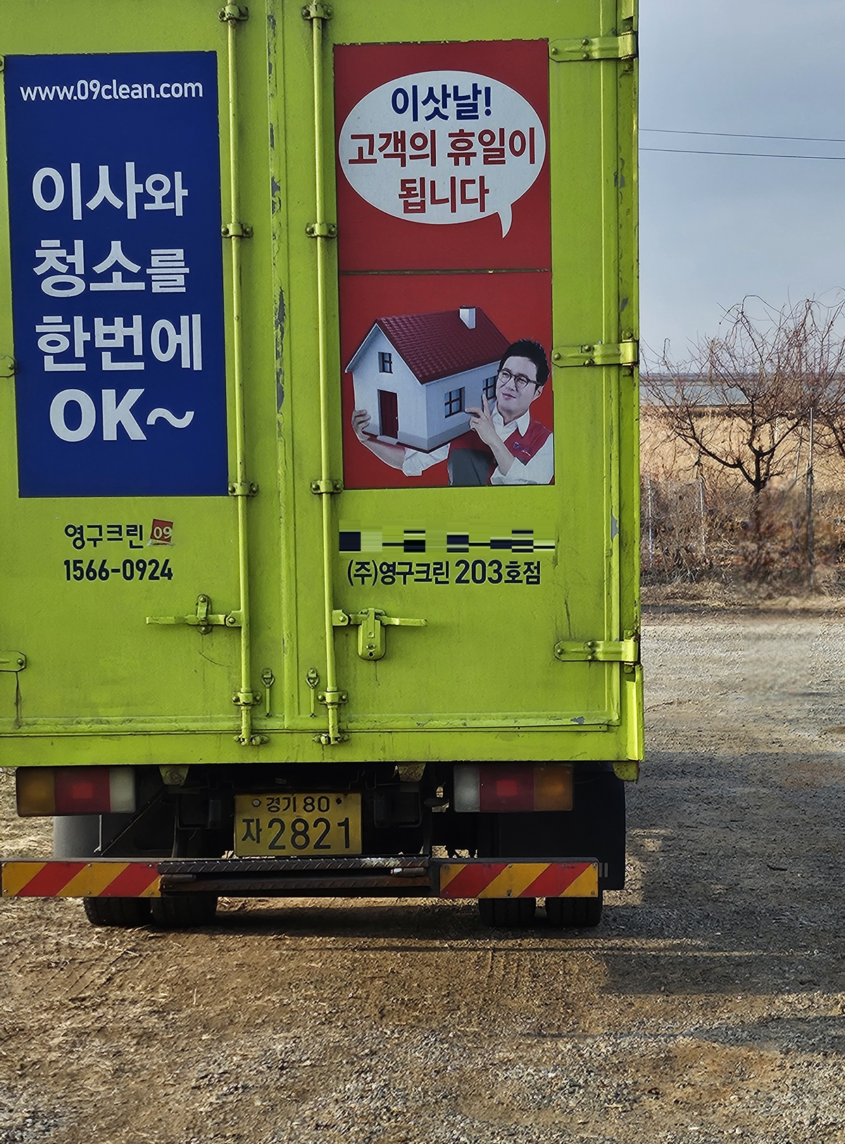 이소영 후기 사진 1