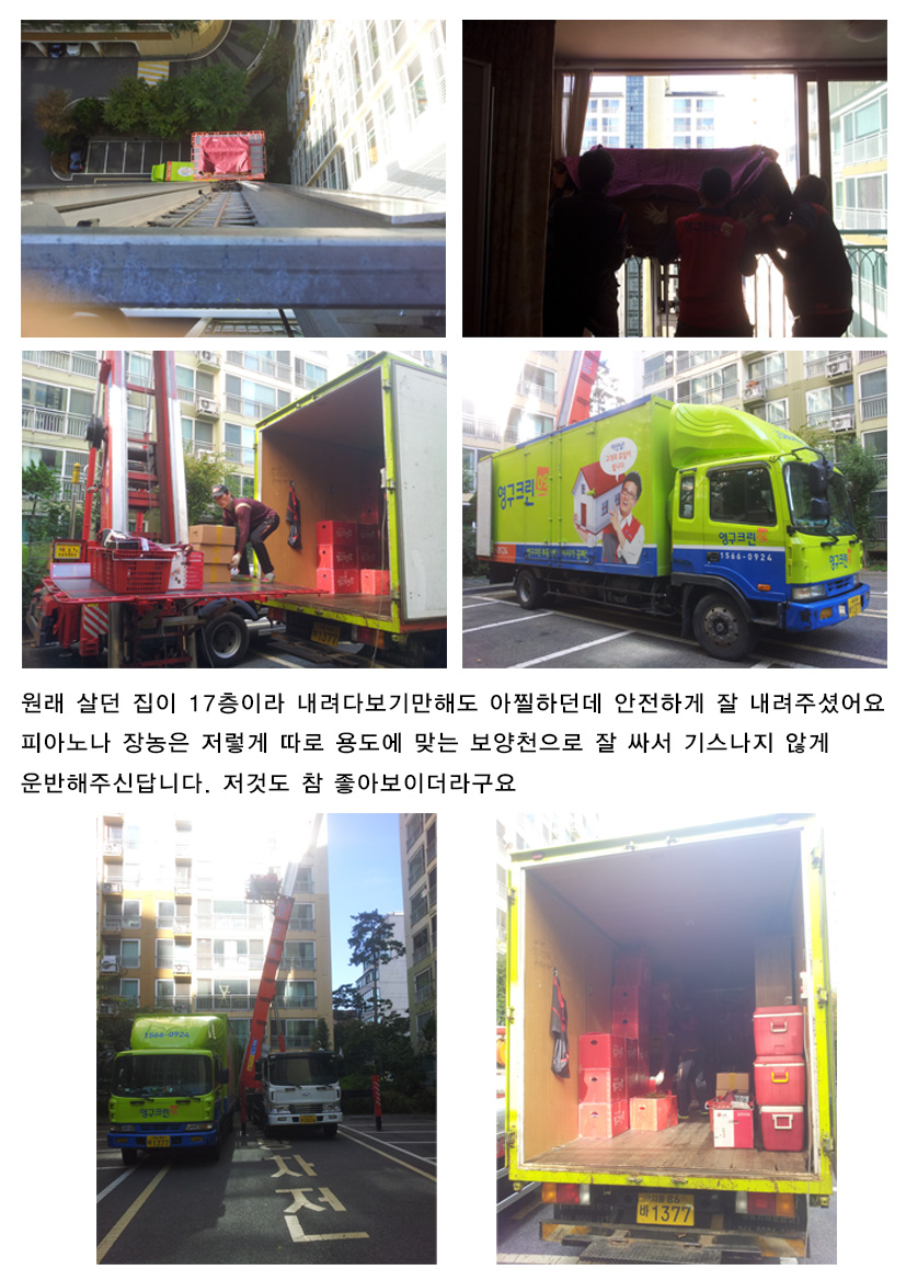 이수진 후기 사진 2