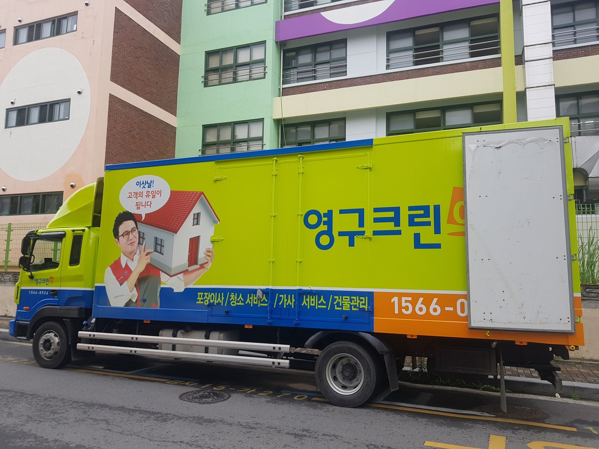 이하영 후기 사진 1