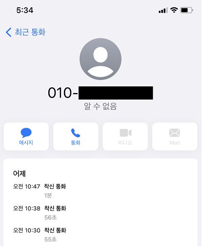 박세진 후기 사진 3