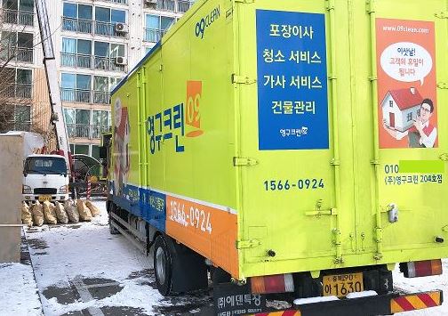 장원혁 후기 사진 1