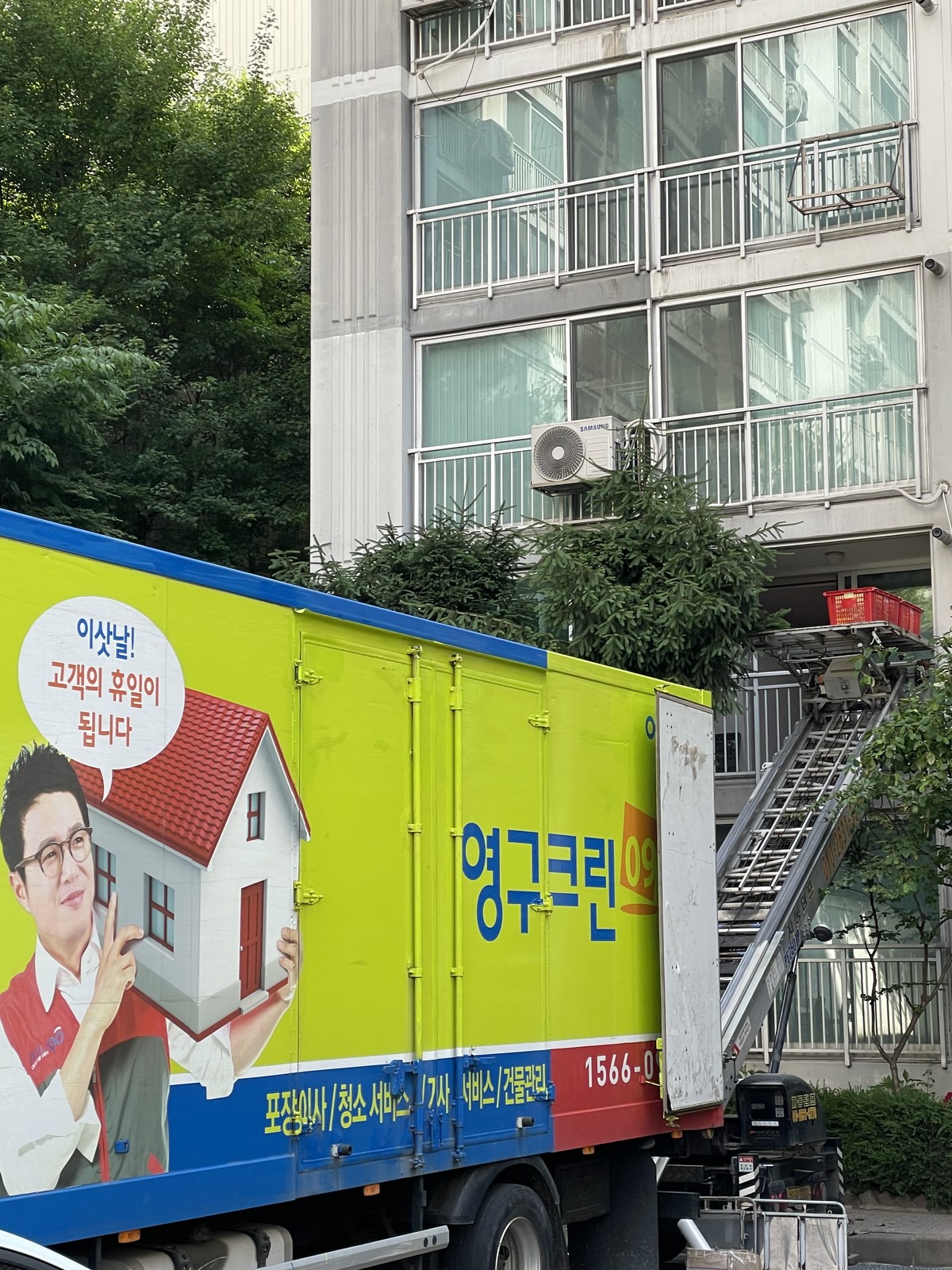 서유리 후기 사진 1