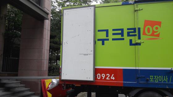 이수진 후기 사진 11