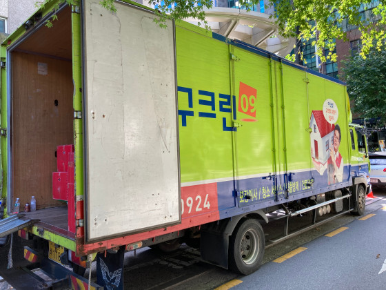 손나래 후기 사진 1