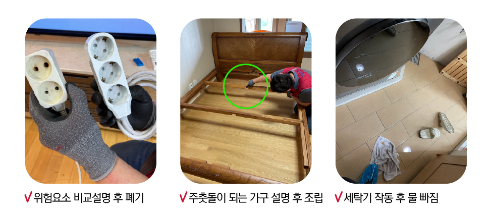 봉현옥 후기 사진 3