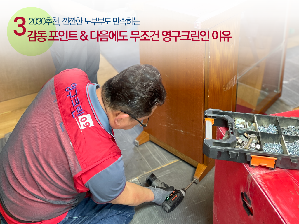 봉현옥 후기 사진 2