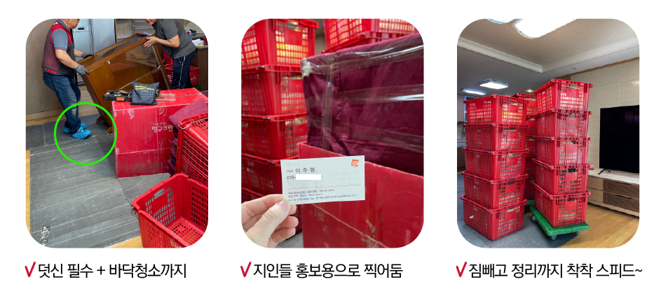 봉현옥 후기 사진 7