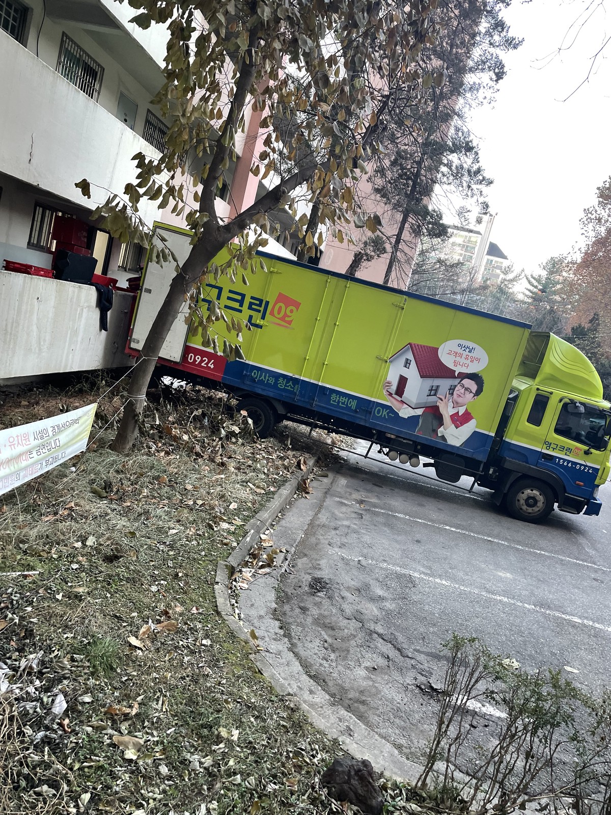 신동아 후기 사진 1