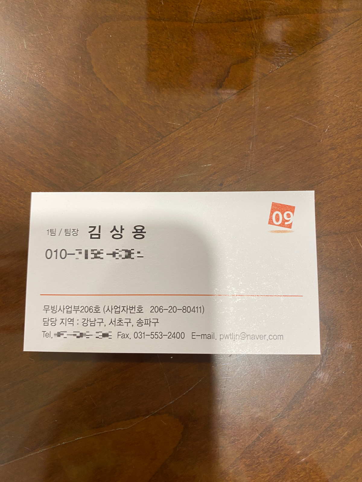 김영상 후기 사진 1