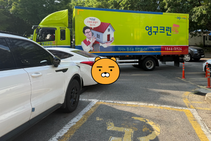 이승교 후기 사진 1