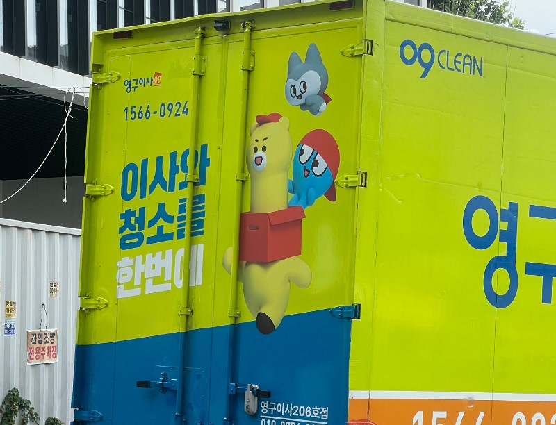 이동규 후기 사진 1
