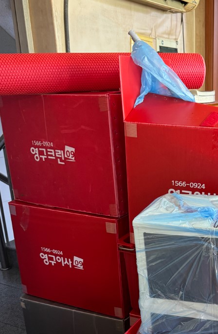 류선정 후기 사진 3