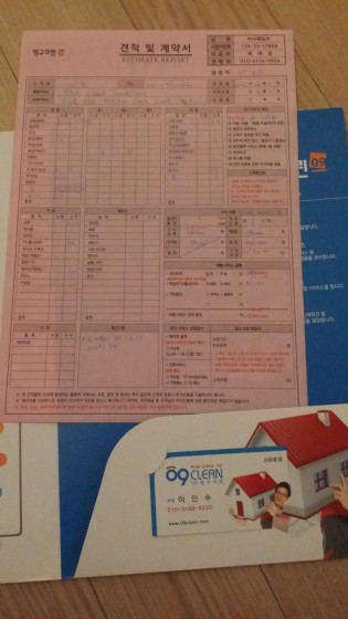 김진영 후기 사진 1