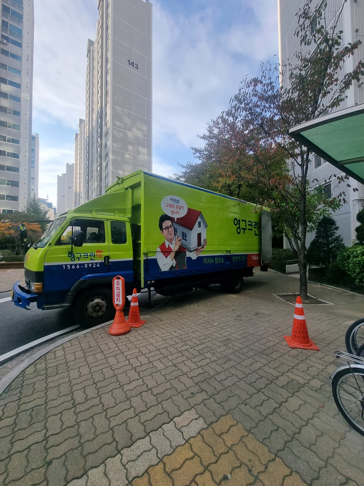 전여울 후기 사진 4
