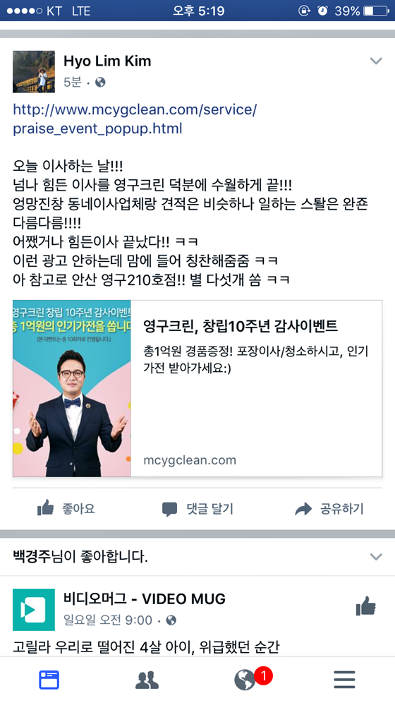 김효림 후기 사진 1