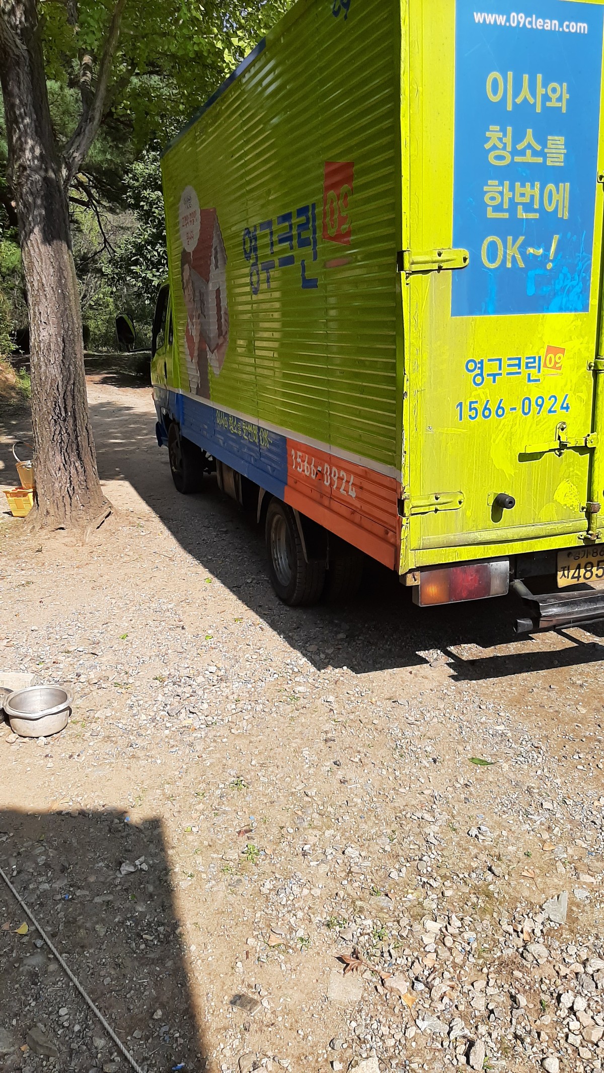 이상희 후기 사진 11