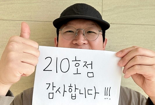 이대휘 후기 사진 1