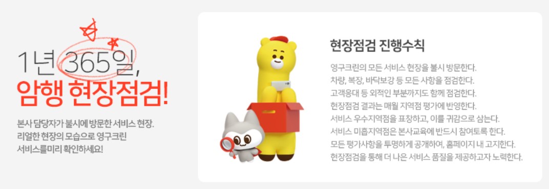 고아라 후기 사진 3