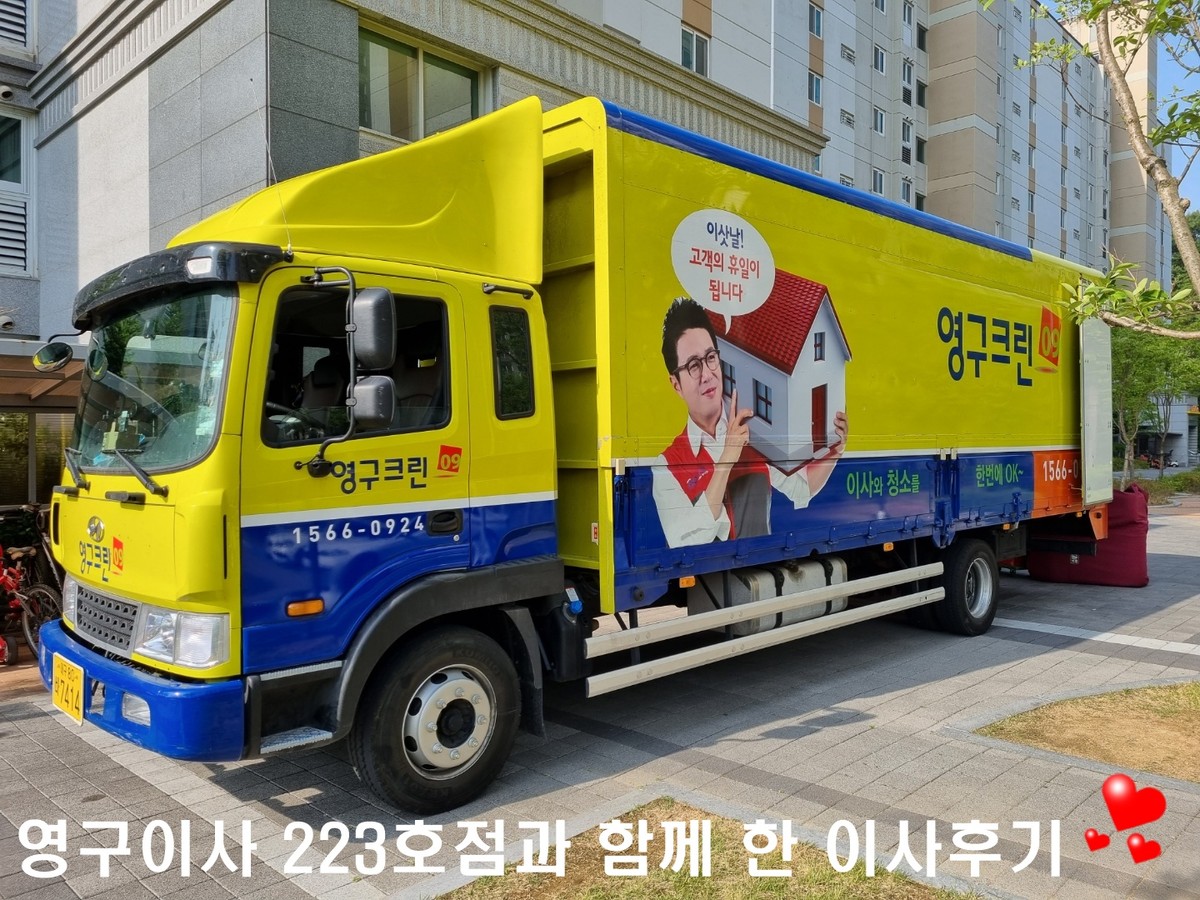 고아라 후기 사진 1