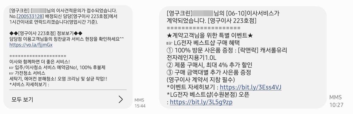 고아라 후기 사진 2