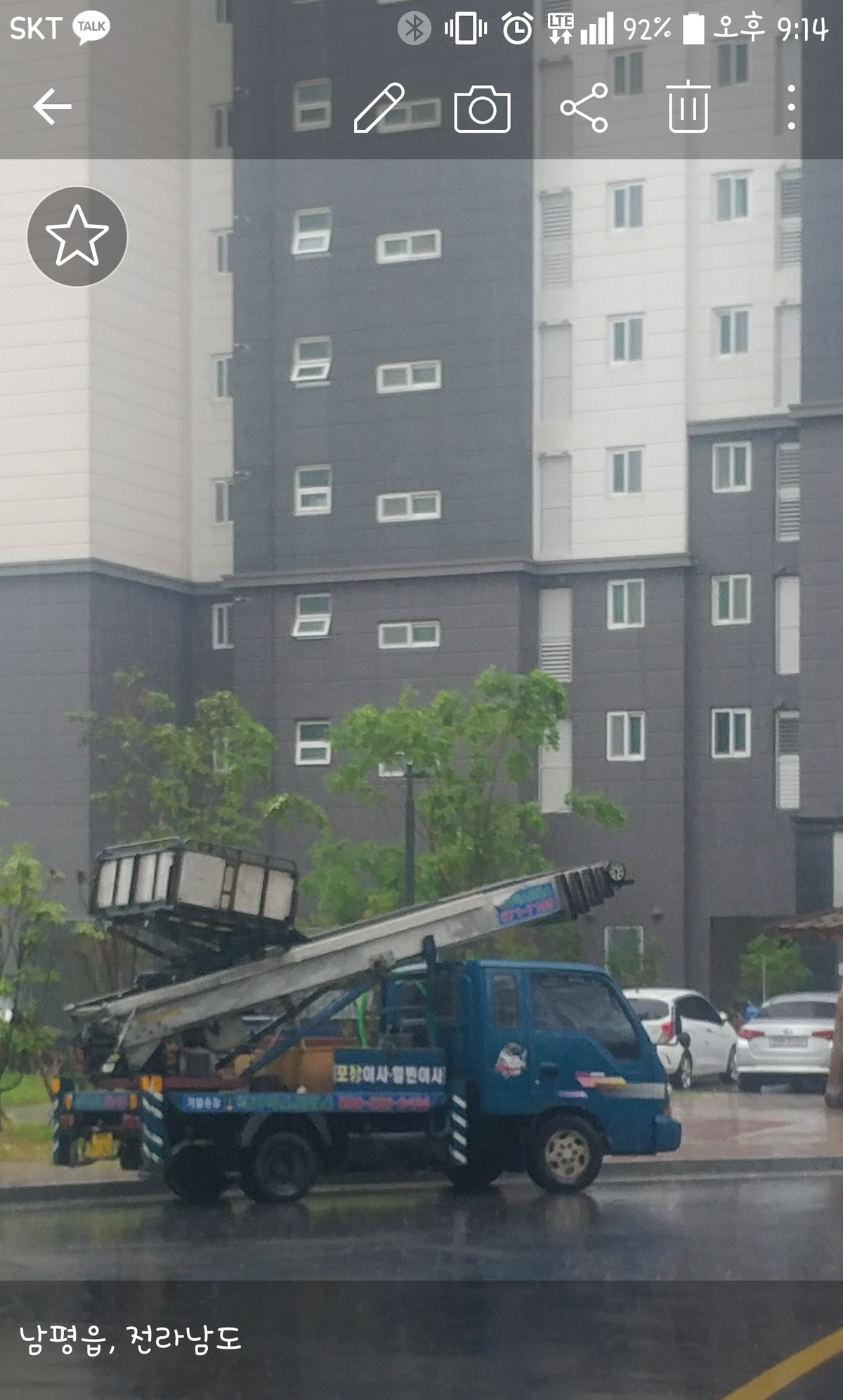 계림동두산 후기 사진 1