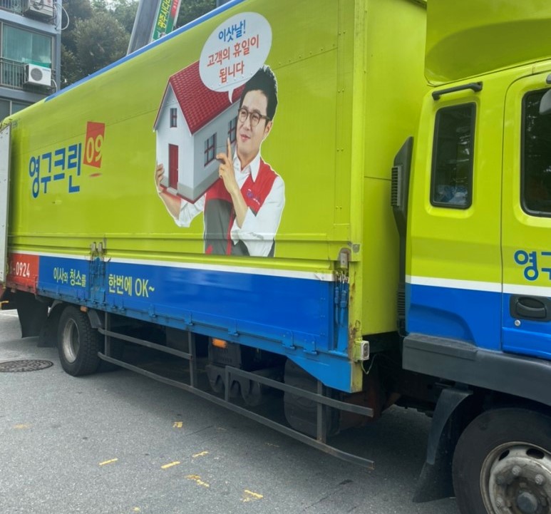 김화영 후기 사진 6