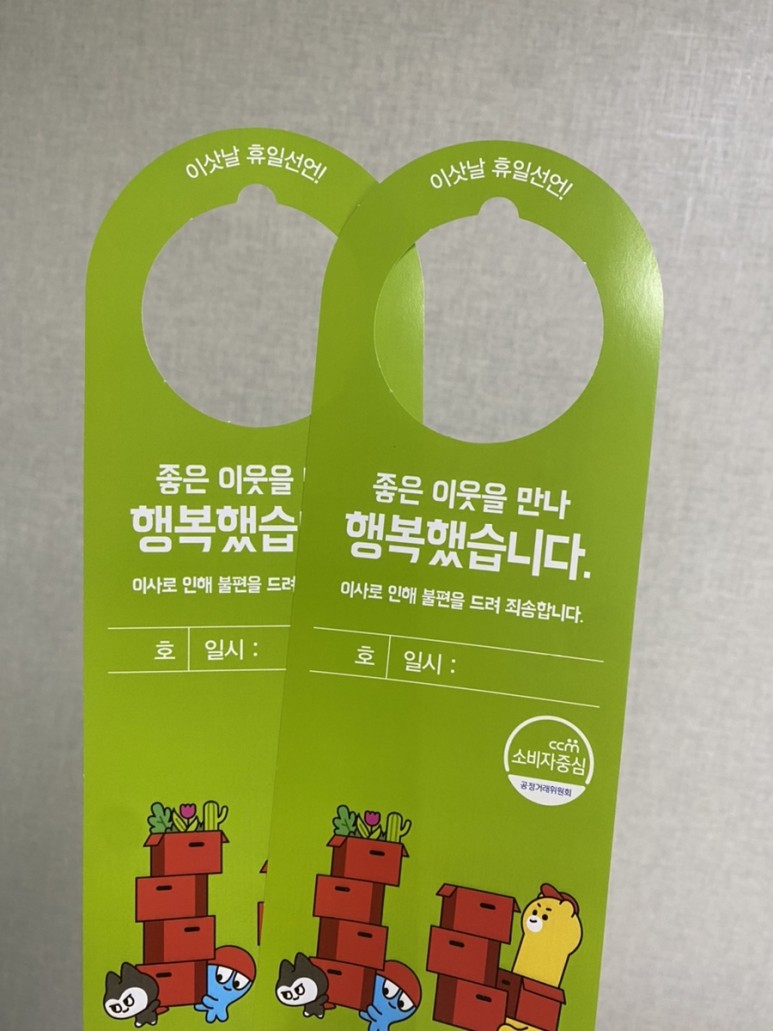 김화영 후기 사진 2