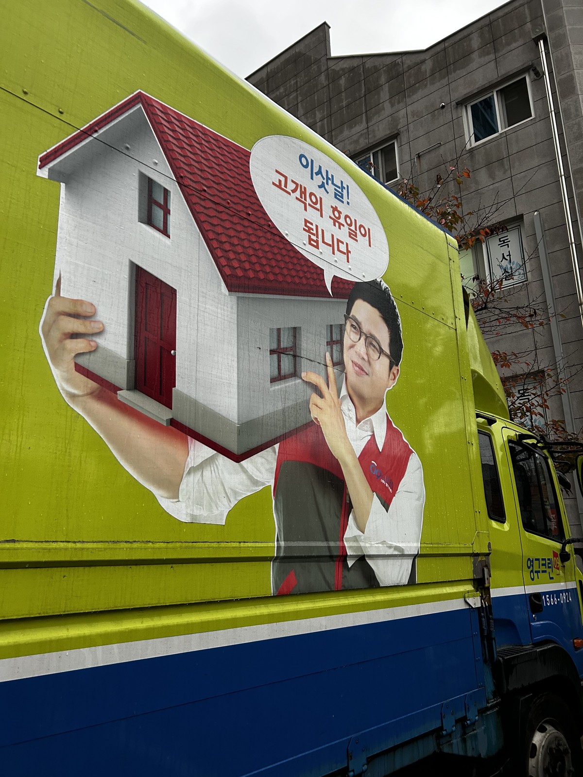 이유빈 후기 사진 2