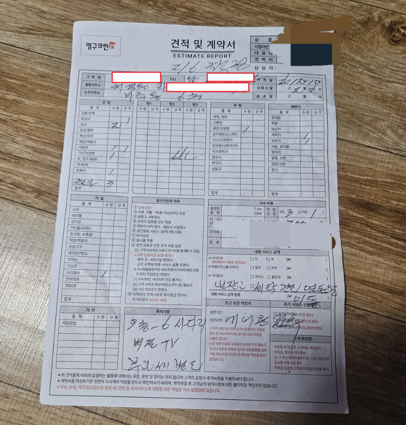 안성현 후기 사진 1