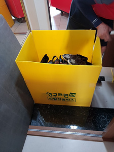 김종호 후기 사진 10
