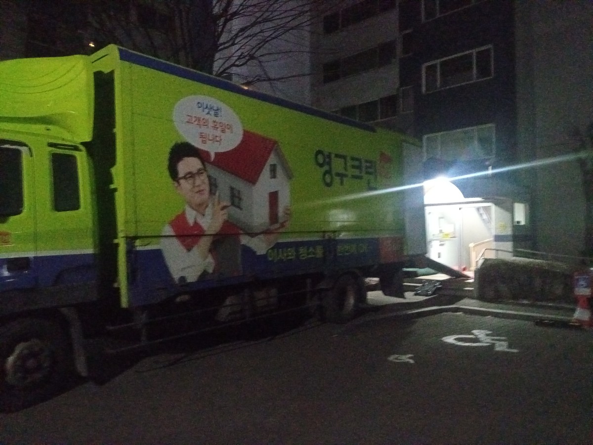 김선희 후기 사진 1