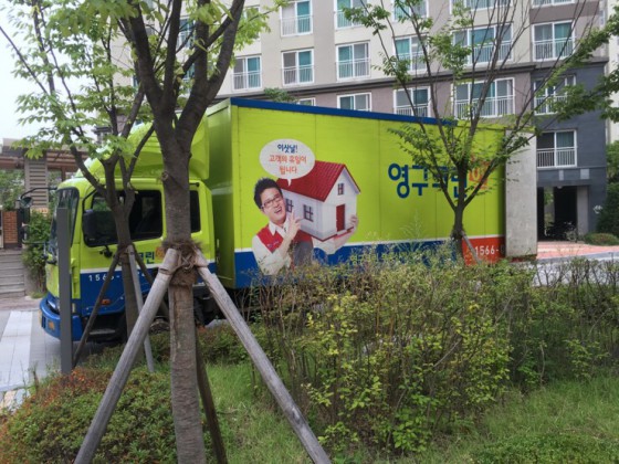 석혜선 후기 사진 2