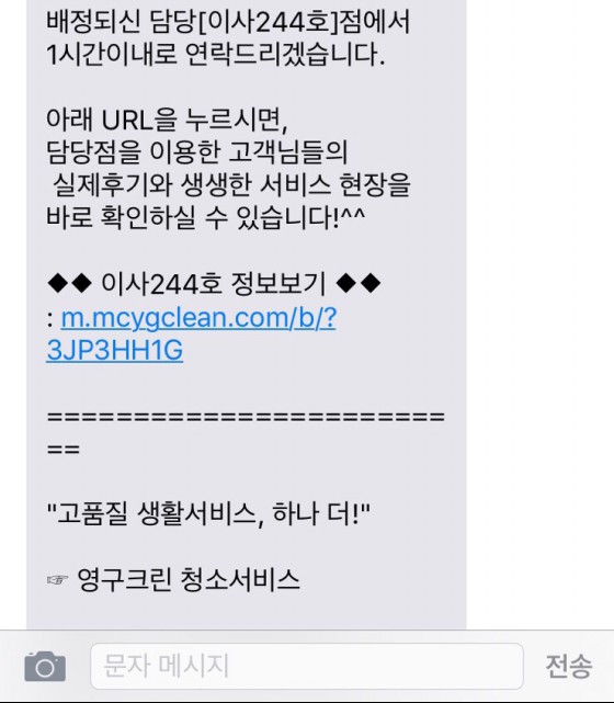 석혜선 후기 사진 1