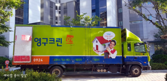 김민경 후기 사진 1