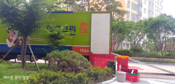 김민경 후기 사진 10