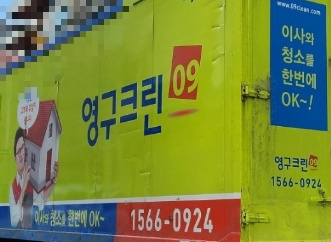 박경훈 후기 사진 1