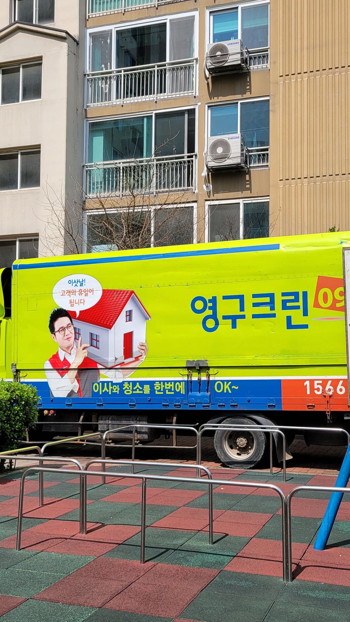 유현이 후기 사진 1