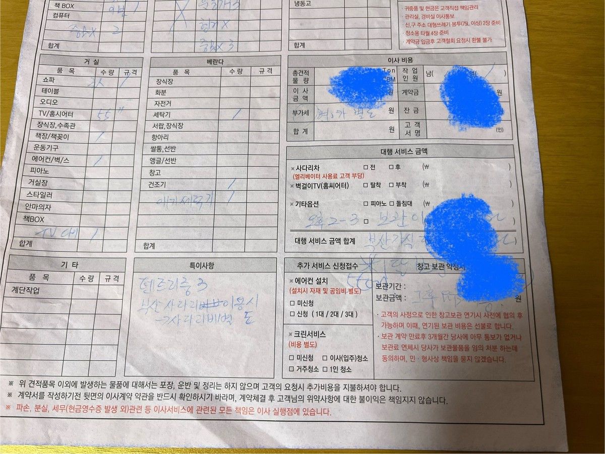 이재희 후기 사진 2